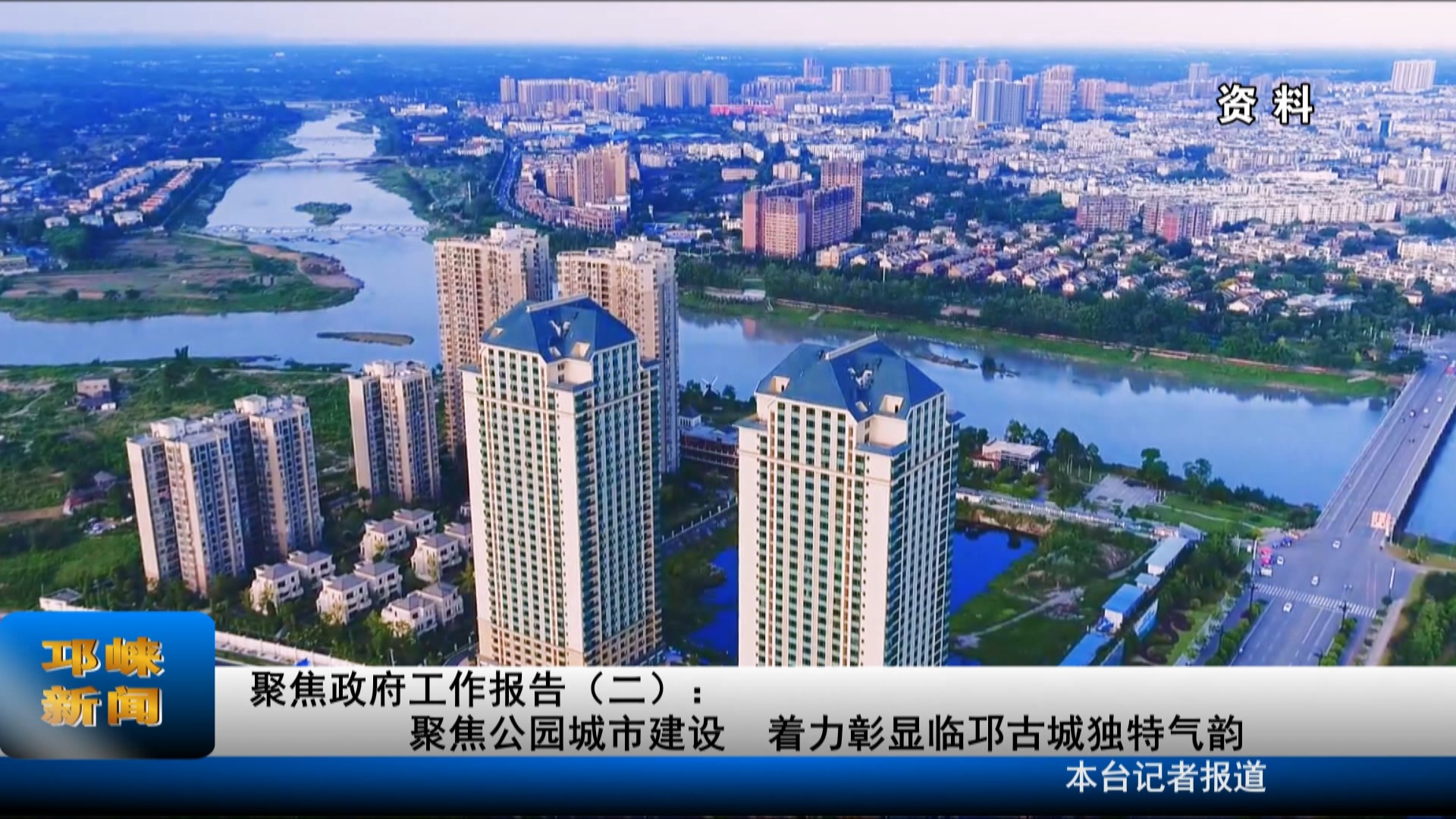 【20230221】聚焦政府工作报