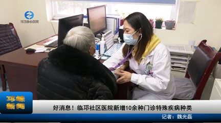 【20230303】好消息！临邛社