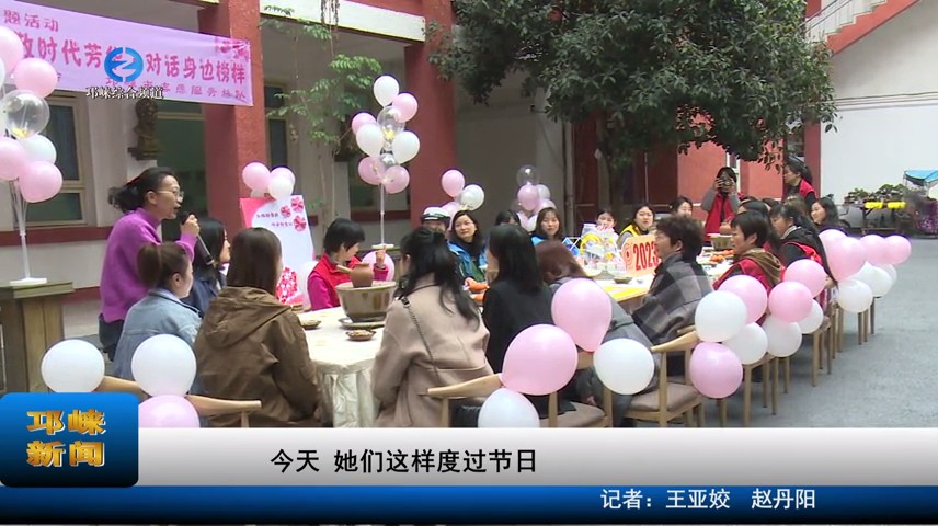 【20230307】今天，她们这样