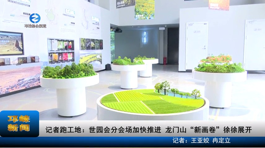 【20230307】记者跑工地：世