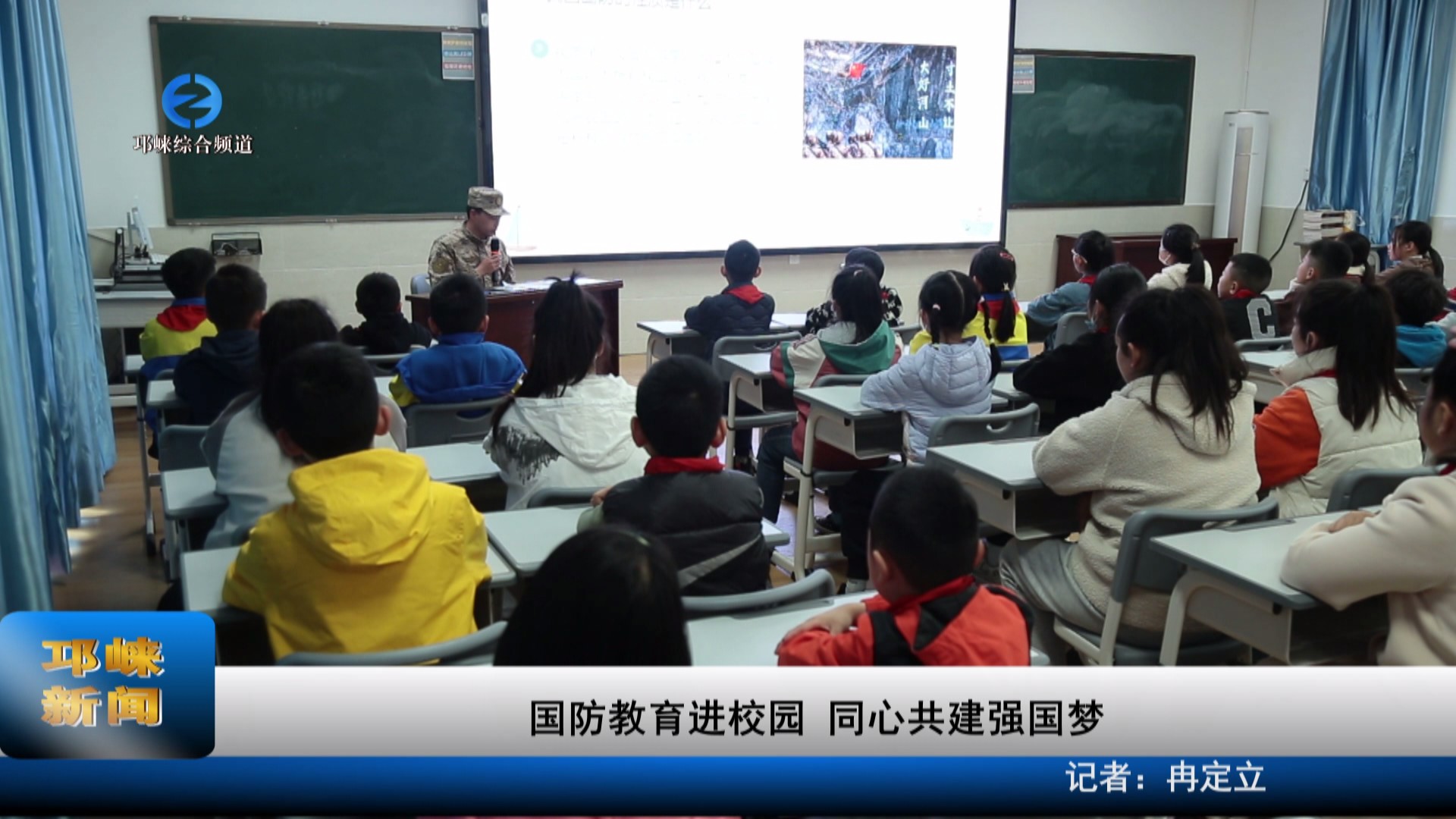【20230323】国网邛崃市供电