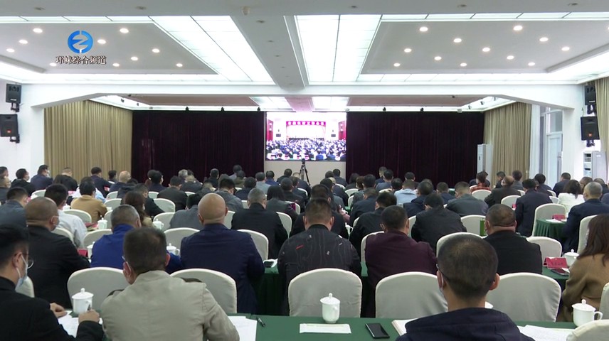 【20230331】邛崃市委书记刘