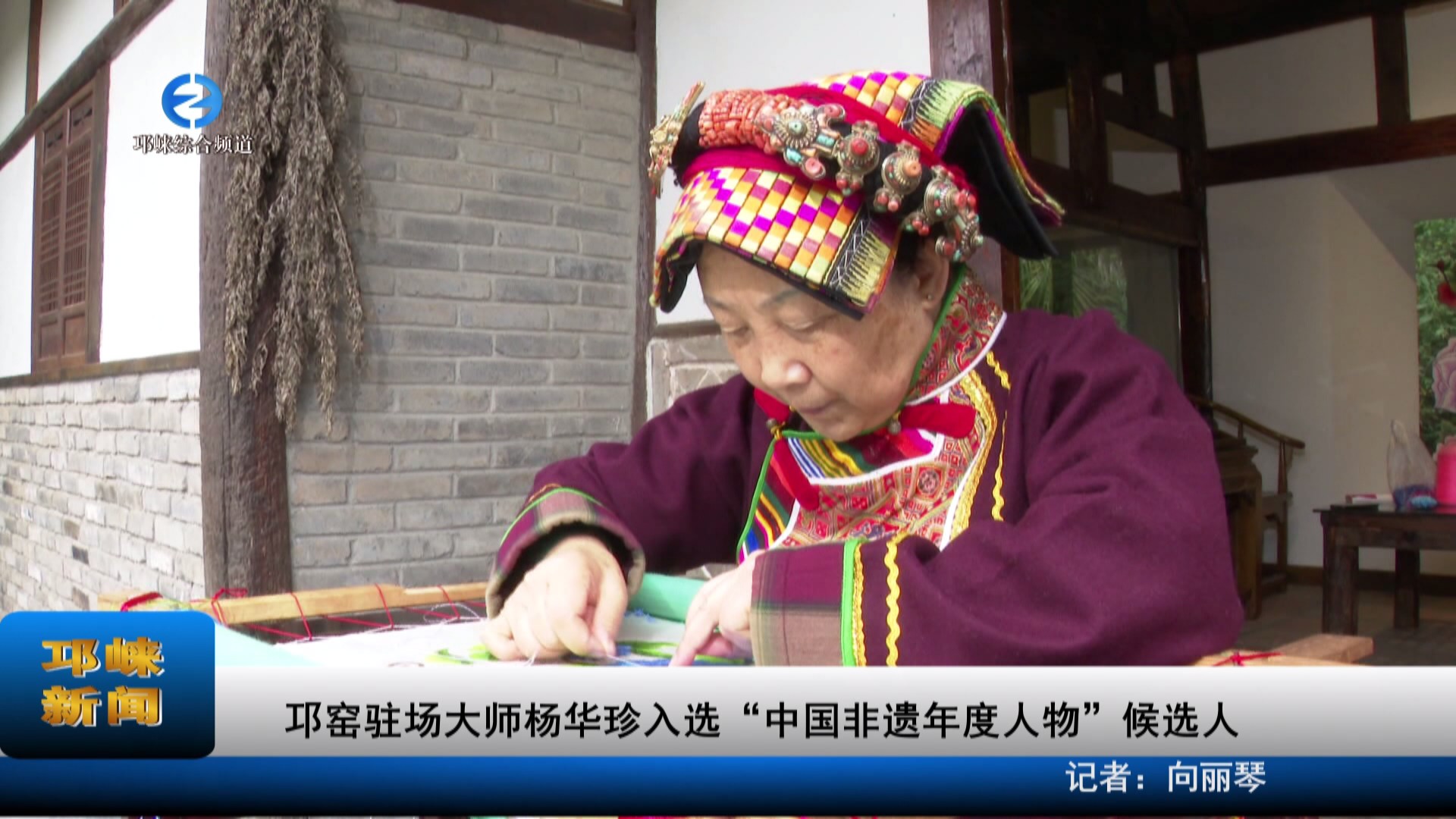 【20230403】邛窑驻场大师杨