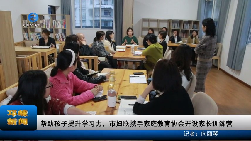 【20230417】帮助孩子提升学