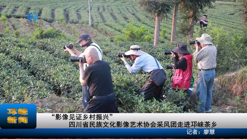 【20230417】“影像见证乡村