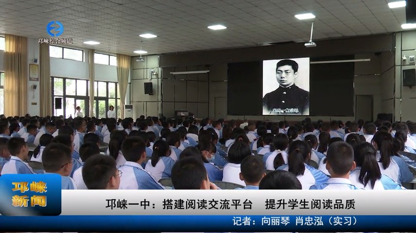 【20230419】邛崃一中：搭建