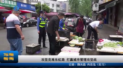 【20230421】攻坚克难东虹路