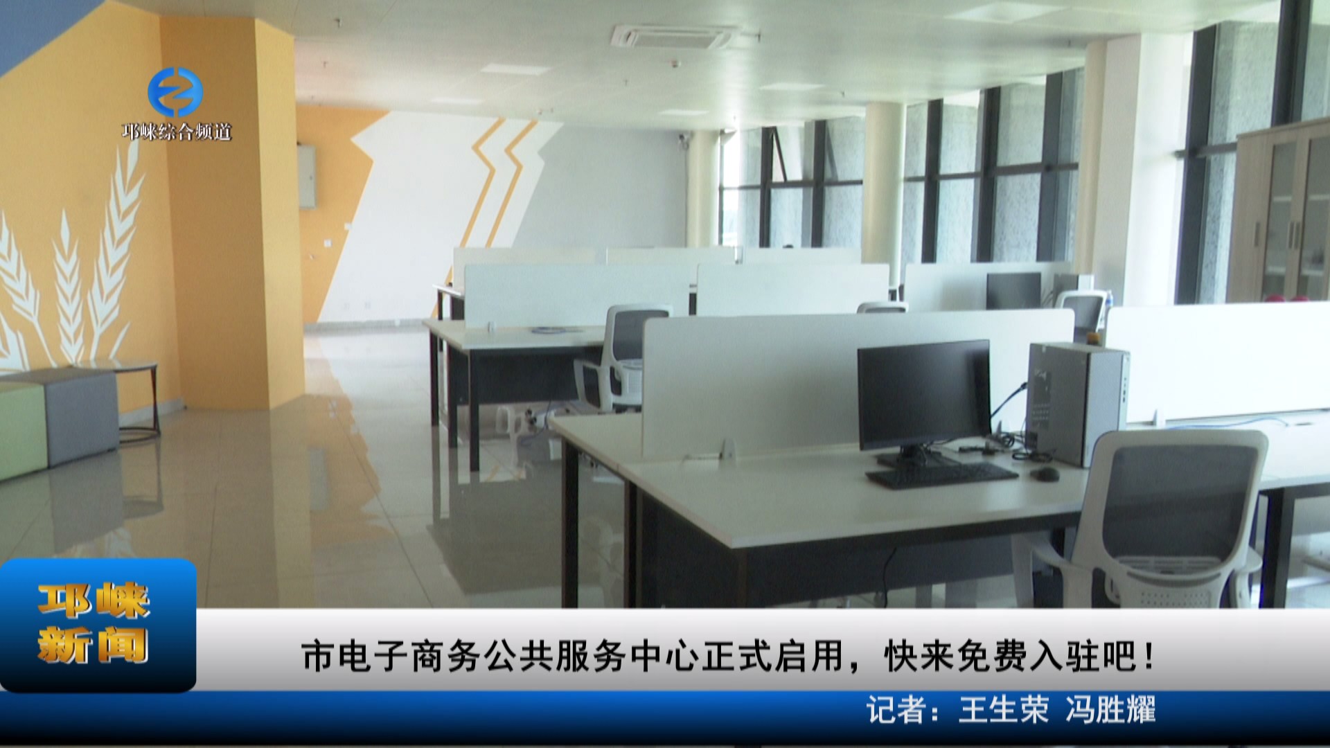 【20230504】市电子商务公共