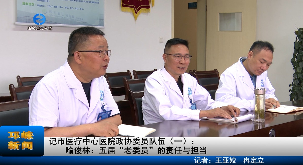 【20230516】记市医疗中心医