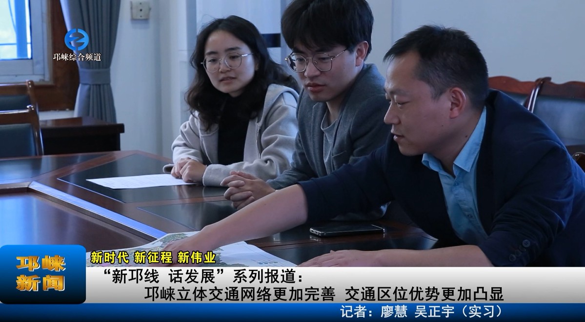 【20230516】“新邛线 话发