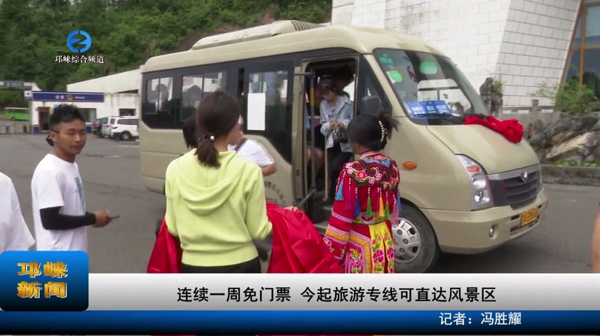 【20230518】连续一周免门票