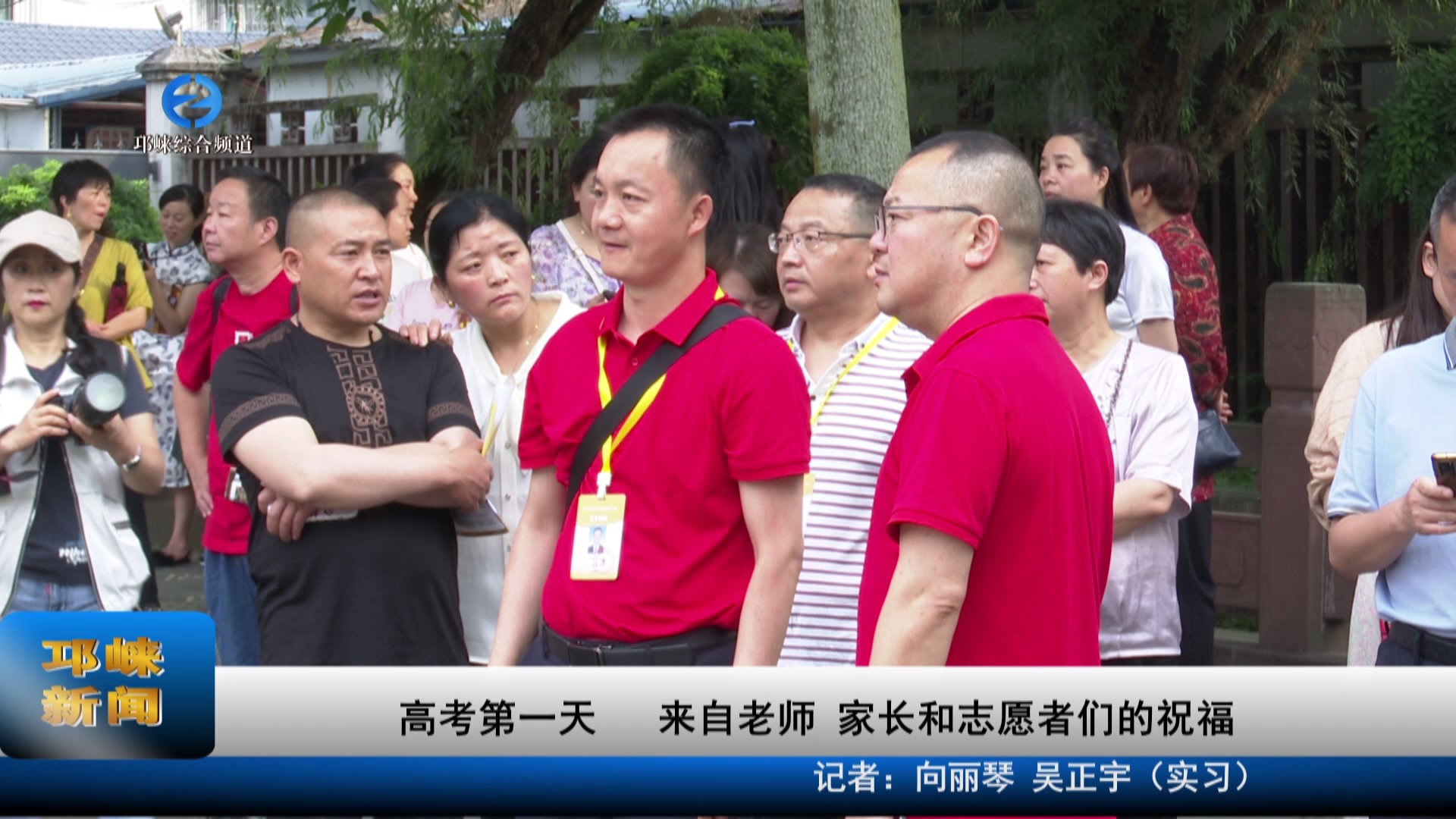 【20230607】高考第一天 来