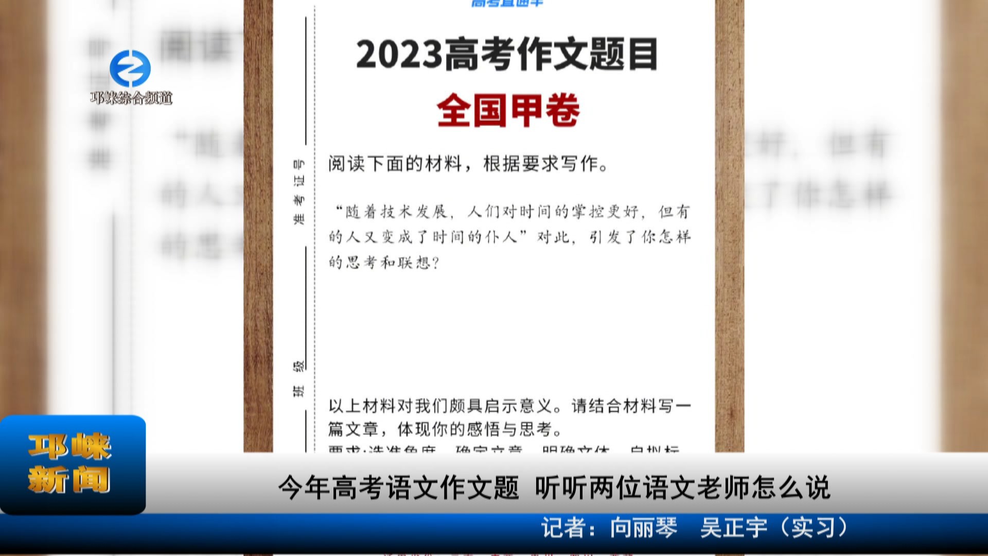【20230608】今年高考语文作