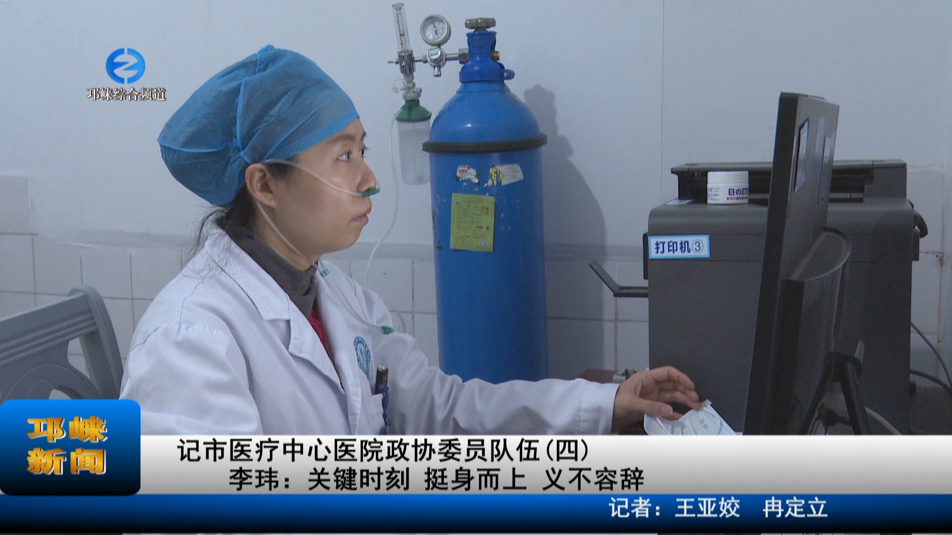 【20230608】记市医疗中心医