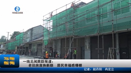 【20230625】一线见闻跟踪报