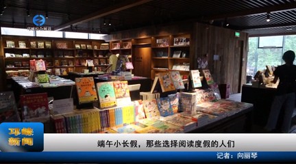 【20230625】端午小长假，那