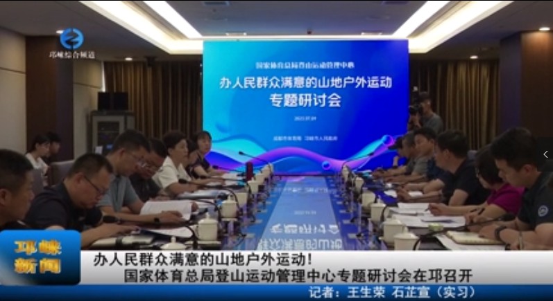 【20230710】办人民群众满意