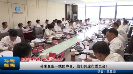 【20230721】带来企业一线的