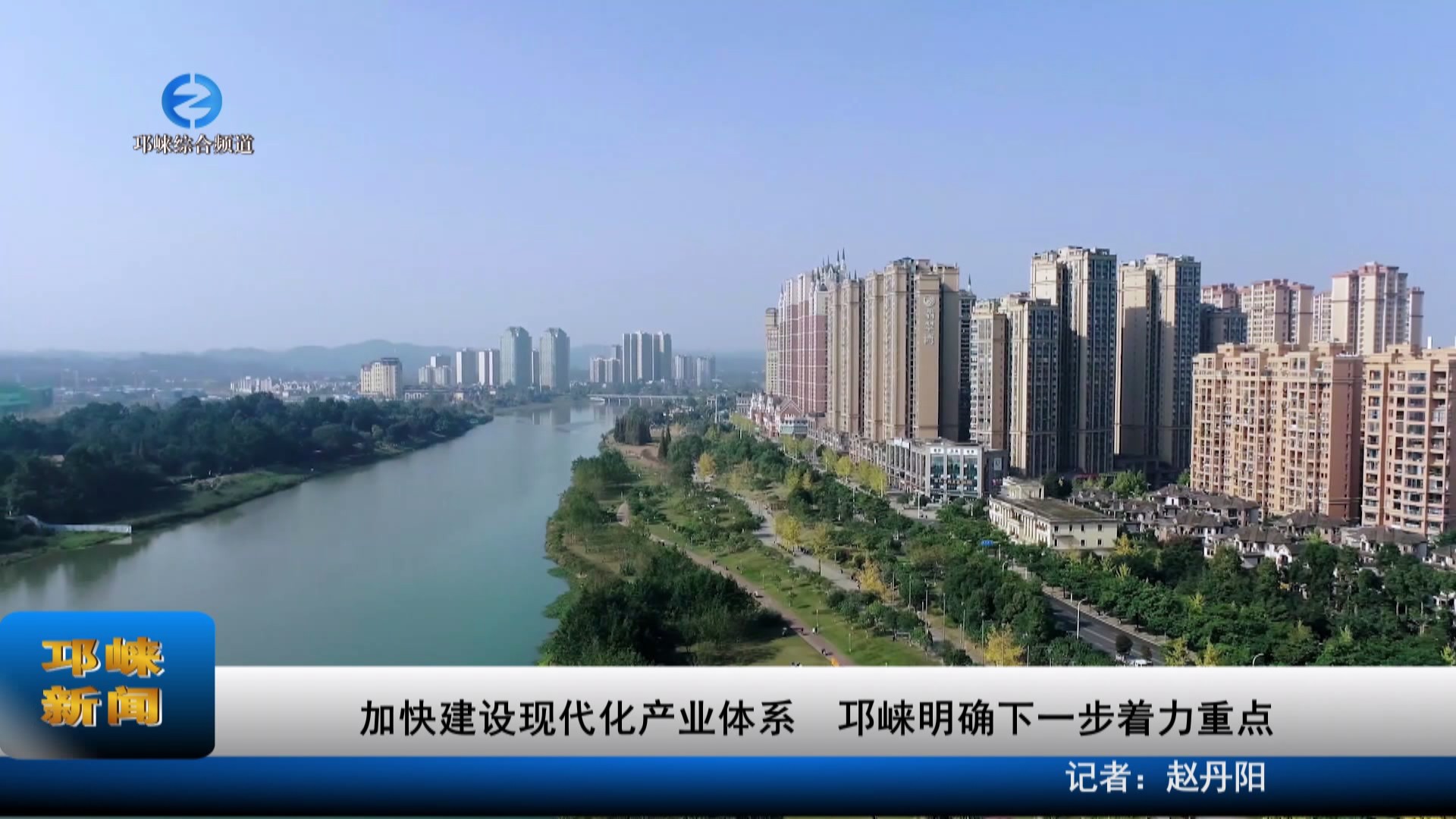 【20230725】加快建设现代化