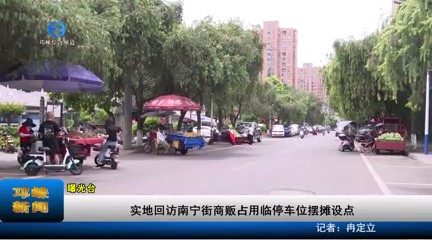 【20230726】实地回访南宁街