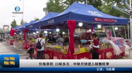 【20230921】价格亲民，口味