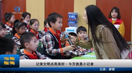 【20231107】记录文明点亮美