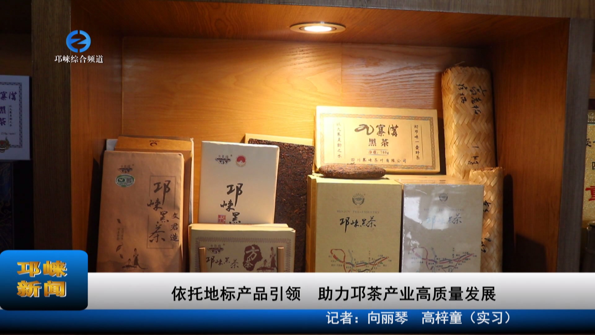 【20231115】依托地标产品引