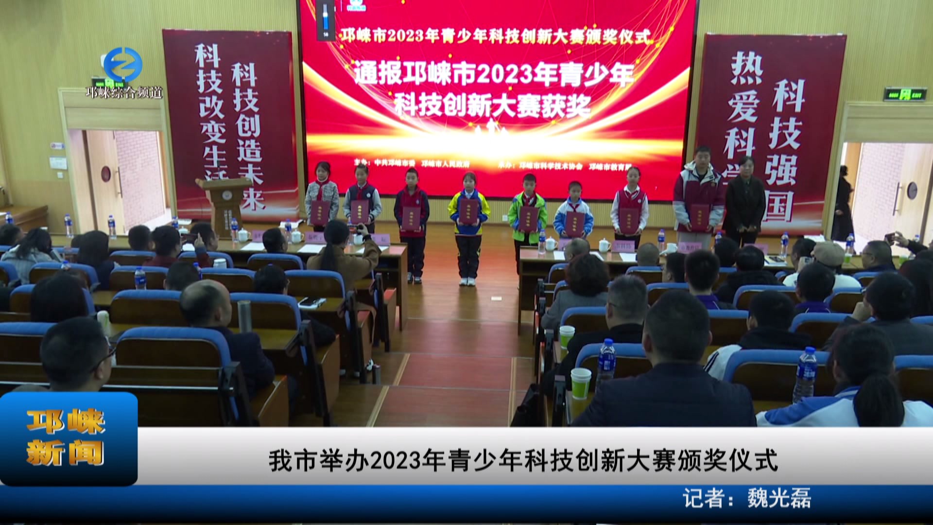 【20231115】我市举办2023年