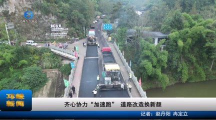 【20231116】齐心协力“加速