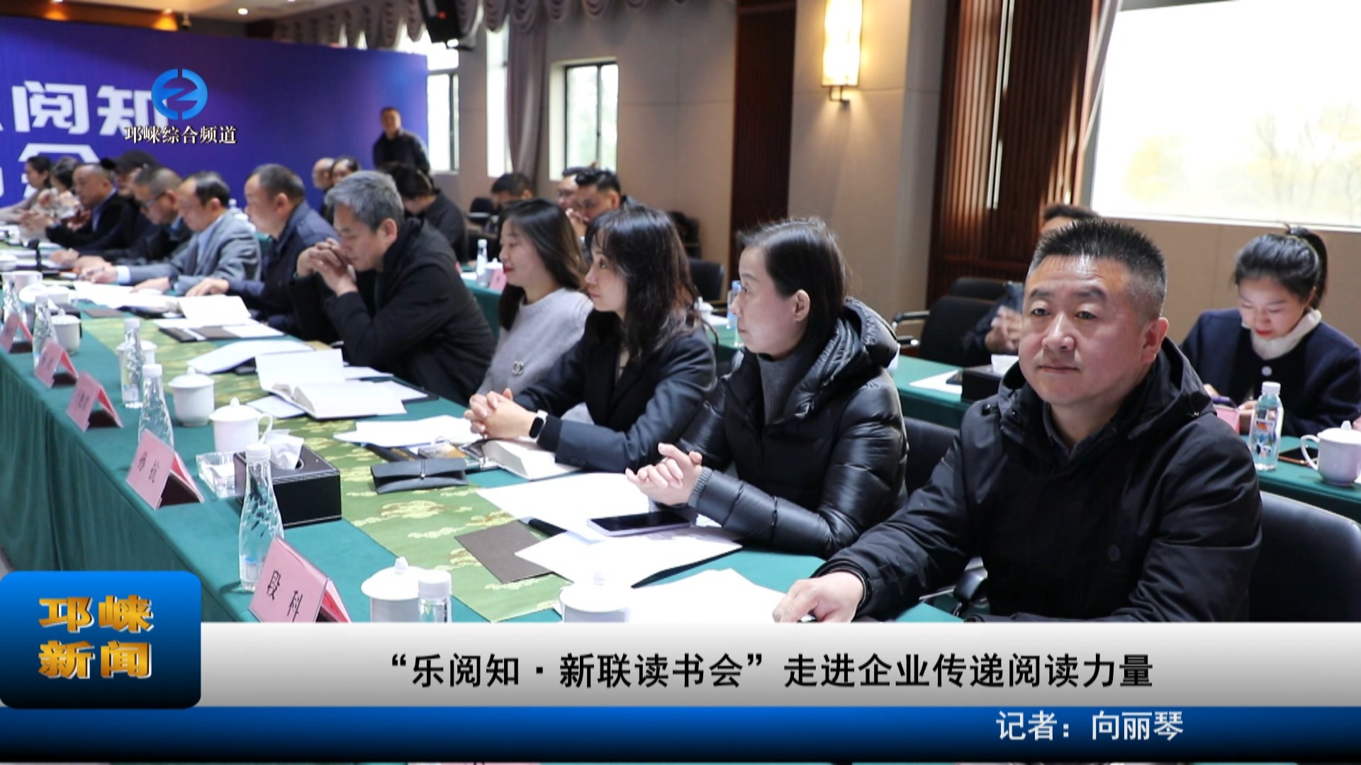 【20231121】“乐阅知·新联