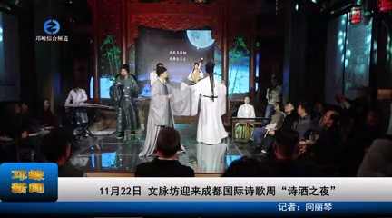 【20231123】11月22日 文脉坊