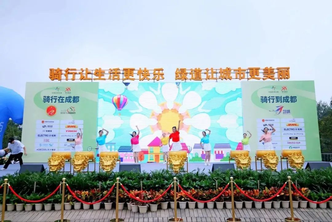 【20231201】2023中国·成都天