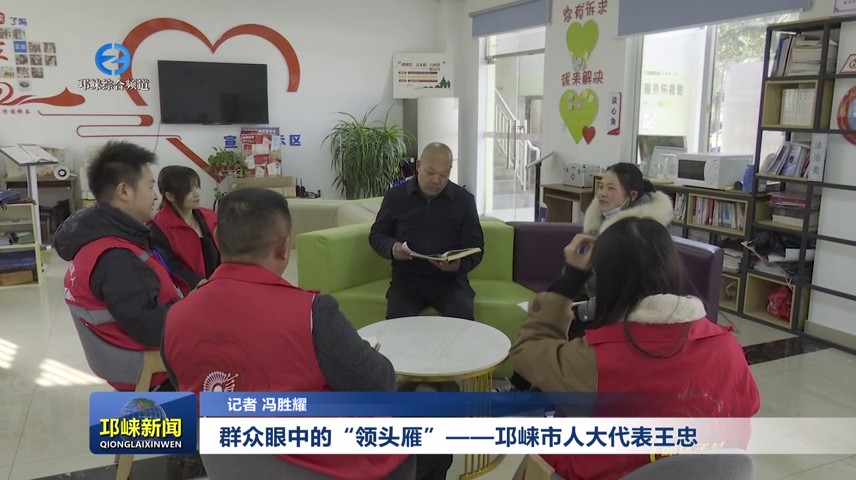 【20240112】群众眼中的“领