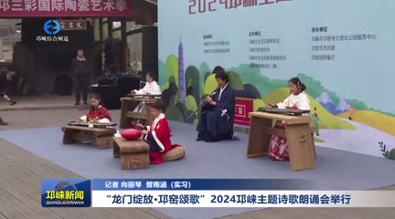【20240115】 “龙门绽放&