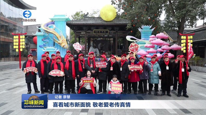 【20240222】喜看城市新面貌