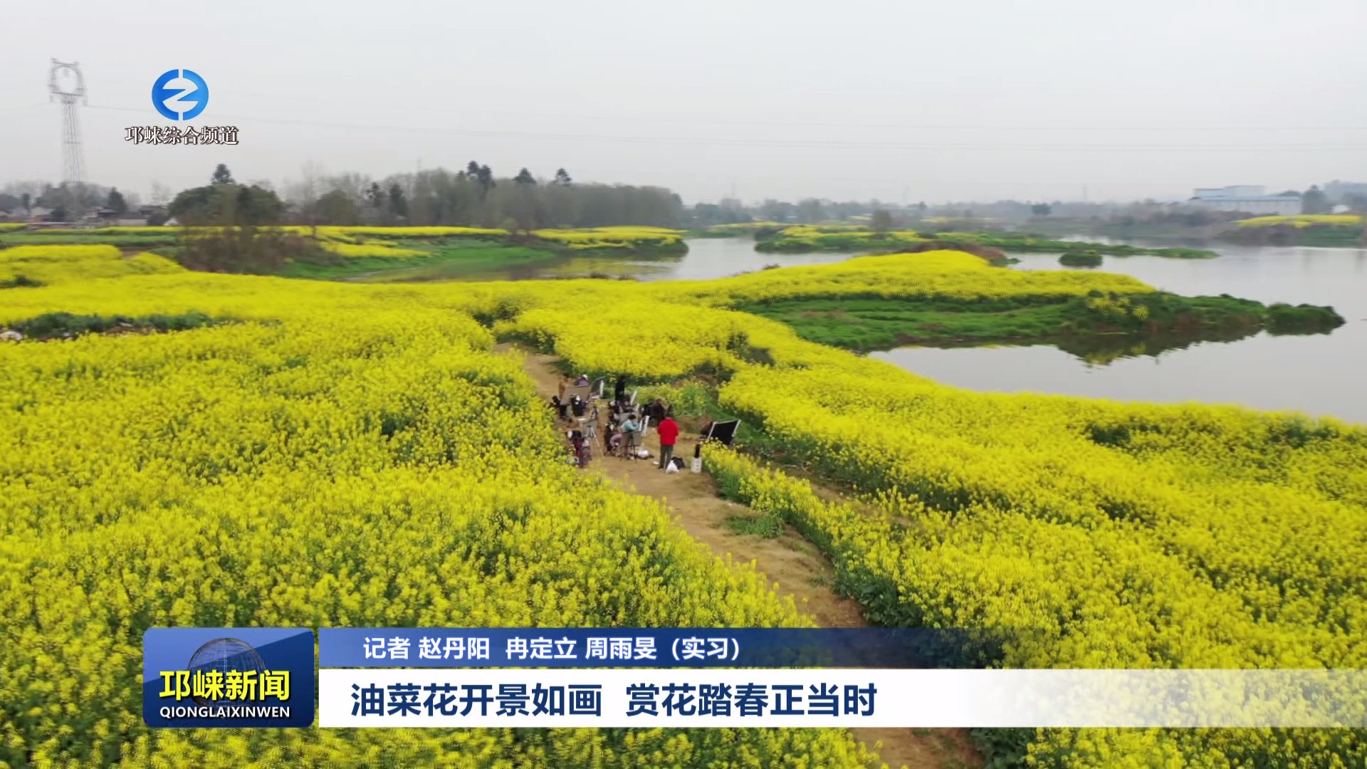 【20240306】巡河步履不停