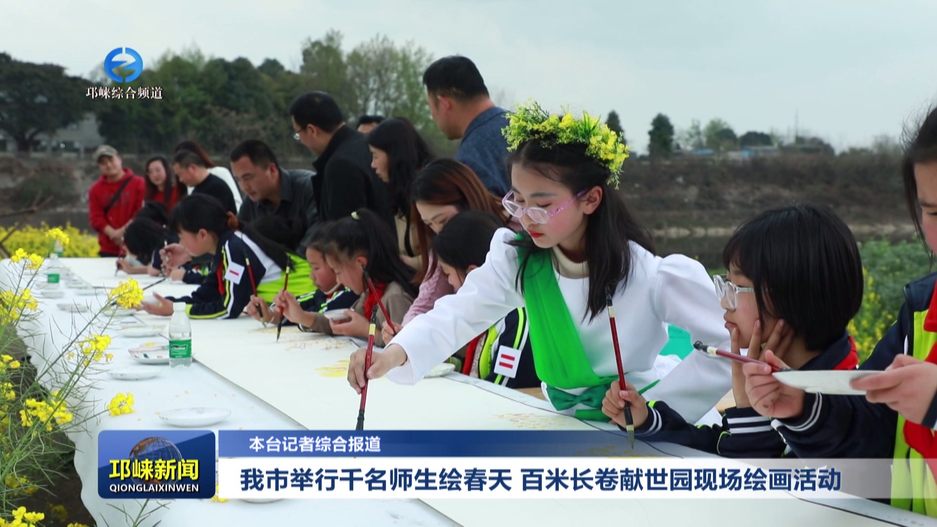 【20240318】我市举行千名师
