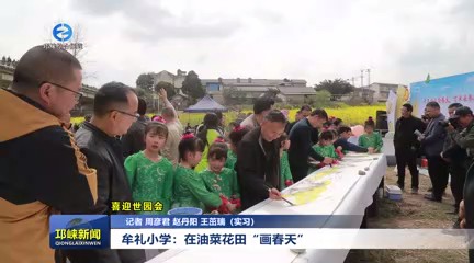 【20240319】牟礼小学：在油