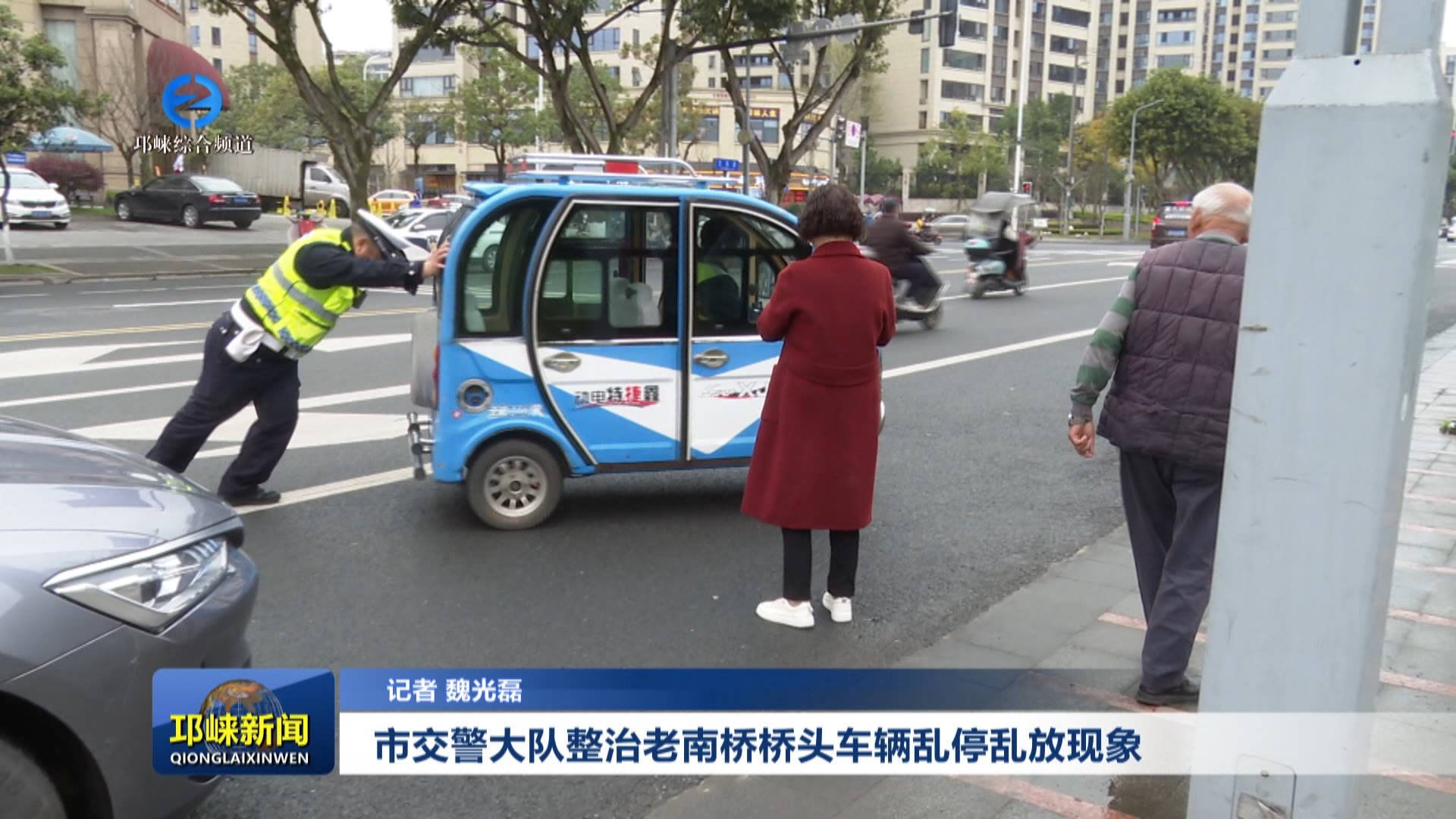 【20240320】市交警大队整治