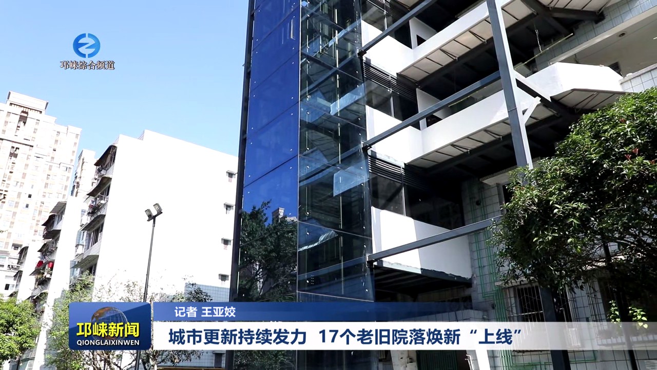 【20240401】城市更新持续发