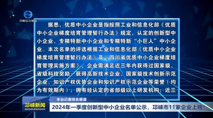【20240418】2024年一季度创