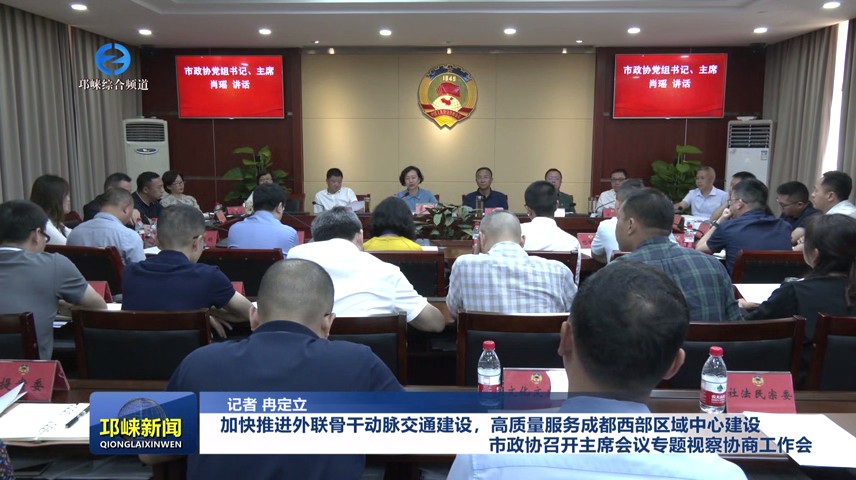 【20240428】加快推进外联骨