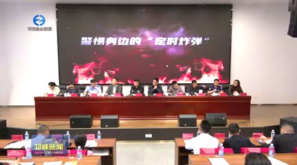 【20240430】邛崃市2024年物