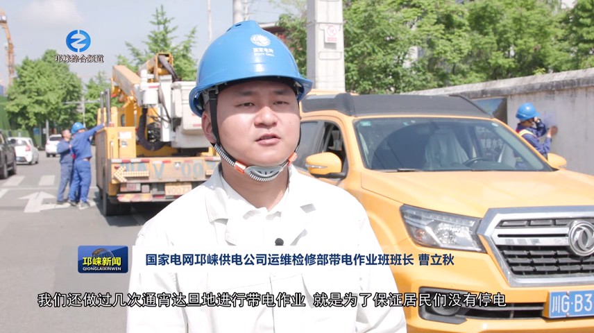 【20240511】曹立秋：为了千