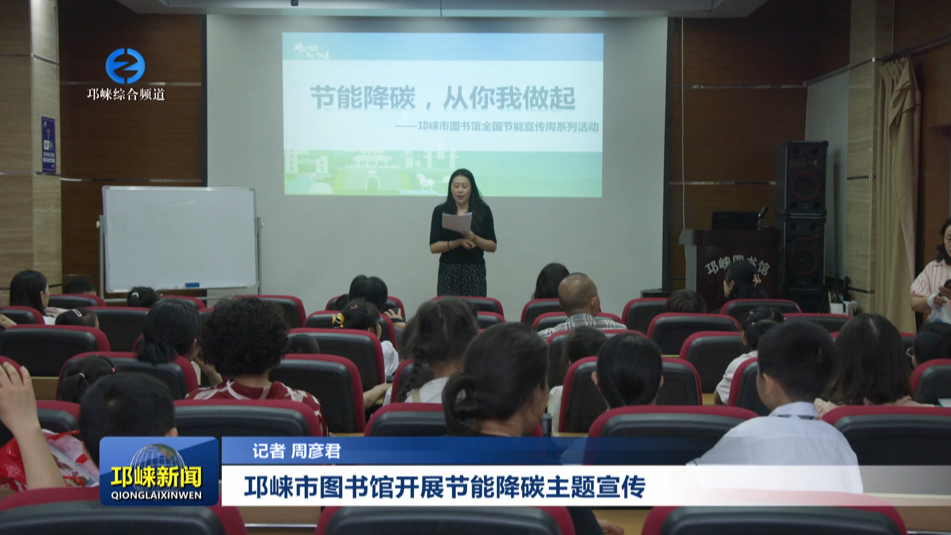 【20240515】邛崃市图书馆开