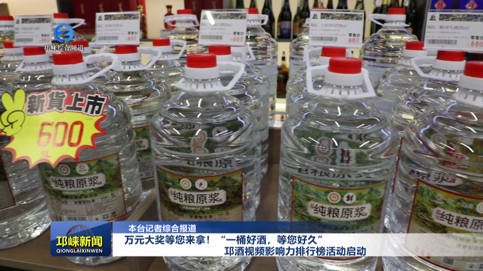 【20240710】万元大奖等您来