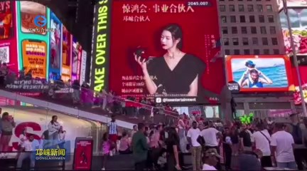 【20240711】邛崃女陈丽文传