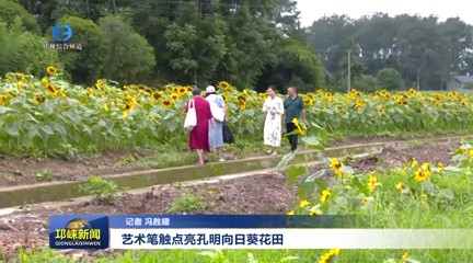 【20240711】艺术笔触点亮孔
