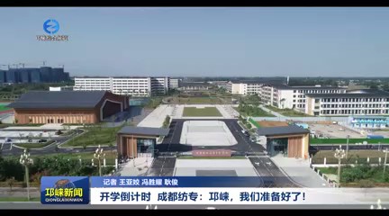【20240904】开学倒计时 成