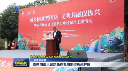 【20240930】喜迎国庆主题活